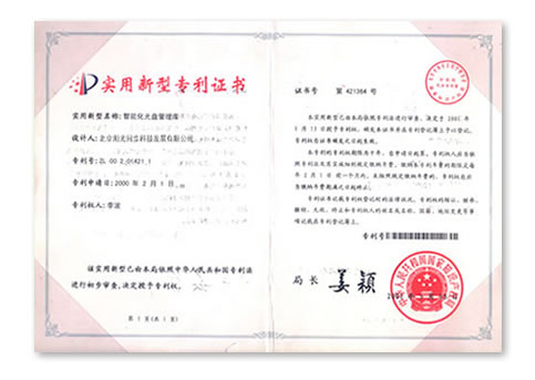 歸檔冷數(shù)據(jù)管理，災(zāi)備冷數(shù)據(jù)管理，智能光盤柜的發(fā)明單位，專利光盤指紋識別技術(shù)，零耗材光盤管理柜，
  智能光盤柜，智能化光盤管理柜，智能光盤管理柜,智能光盤柜,光盤管理一體機(jī) ,歸檔光盤柜，冷數(shù)據(jù)光盤管理 
  -北京陽光同步科技發(fā)展有限公司