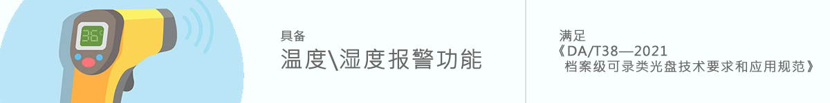 光盤(pán)出版系統(tǒng) 公共資源交易中心智能光盤(pán)柜，歸檔冷數(shù)據(jù)管理，災(zāi)備冷數(shù)據(jù)管理，智能光盤(pán)柜的發(fā)明單位，專(zhuān)利光盤(pán)指紋識(shí)別技術(shù)，零耗材光盤(pán)管理柜，
    智能光盤(pán)柜，智能化光盤(pán)管理柜，智能光盤(pán)管理柜,智能光盤(pán)柜,光盤(pán)管理一體機(jī) ,歸檔光盤(pán)柜，冷數(shù)據(jù)光盤(pán)管理
    -北京陽(yáng)光同步科技發(fā)展有限公司