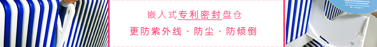 光盤(pán)出版系統(tǒng) 公共資源交易中心智能光盤(pán)柜，歸檔冷數(shù)據(jù)管理，災(zāi)備冷數(shù)據(jù)管理，智能光盤(pán)柜的發(fā)明單位，專(zhuān)利光盤(pán)指紋識(shí)別技術(shù)，零耗材光盤(pán)管理柜，
智能光盤(pán)柜，智能化光盤(pán)管理柜，智能光盤(pán)管理柜,智能光盤(pán)柜,光盤(pán)管理一體機(jī) ,歸檔光盤(pán)柜，冷數(shù)據(jù)光盤(pán)管理
-北京陽(yáng)光同步科技發(fā)展有限公司